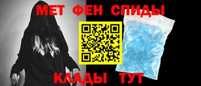 мяу мяу кристалл Гусиноозёрск