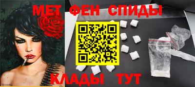 мяу мяу кристалл Гусиноозёрск