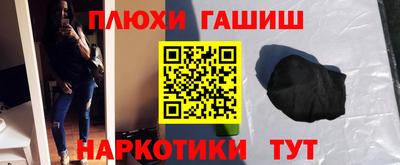 альфа пвп Гусь-Хрустальный