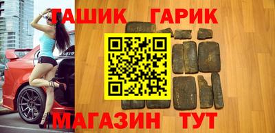 альфа пвп Гусь-Хрустальный