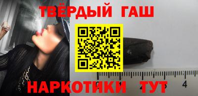 индика Апшеронск