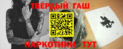 индика Апшеронск