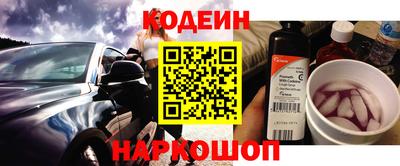 мяу мяу кристалл Гусиноозёрск