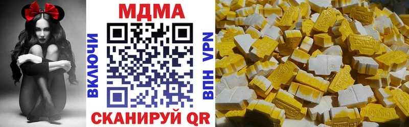 МДМА молли купить наркоту Пенза