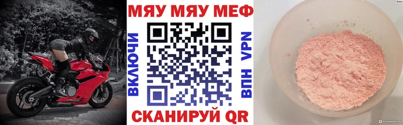 Меф VHQ ОМГ ОМГ маркетплейс Пенза купить закладку