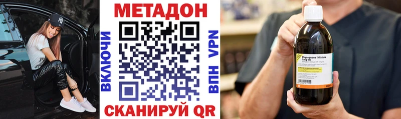 OMG зеркало  Пенза  МЕТАДОН кристалл 