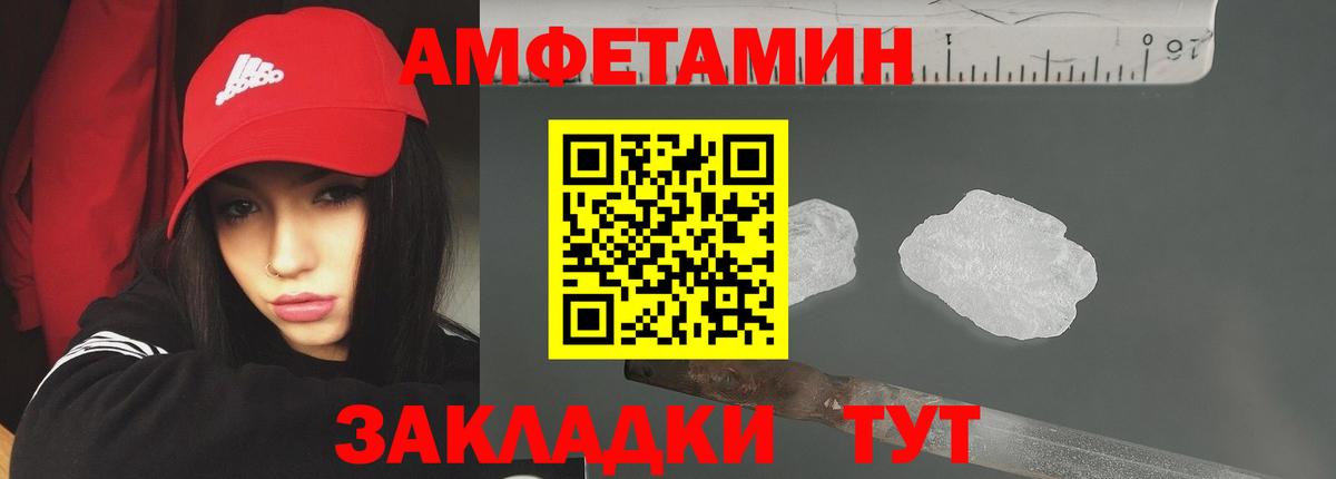 Первитин пудра  Пенза  Первитин пудра 