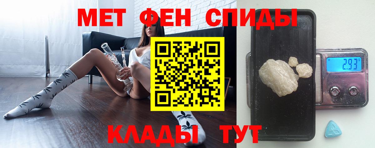 Гашиш  Марихуана  Меф МЯУ МЯУ   Кокаин  ЭКСТАЗИ  Вход с VPN  Пенза  Героин 