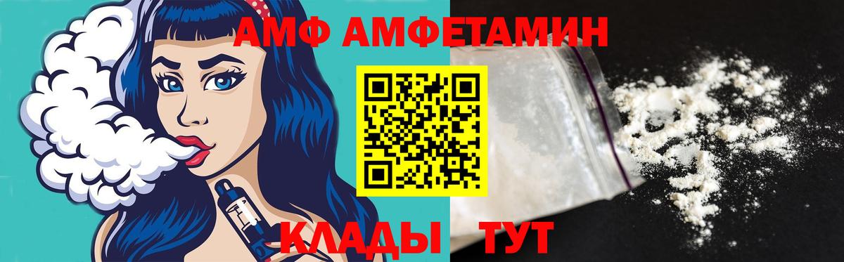Первитин Декстрометамфетамин 99.9%  Вход с VPN  Пенза  Первитин Декстрометамфетамин 99.9% 
