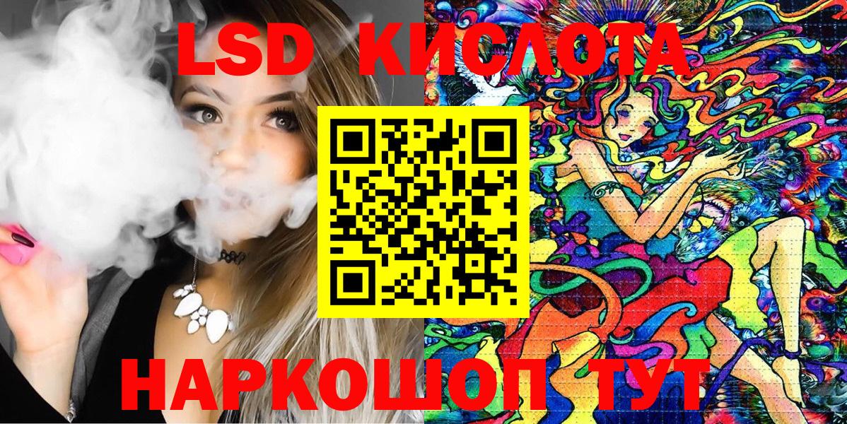 Наркотические марки 1,8мг  Марки N-bome  Пенза 