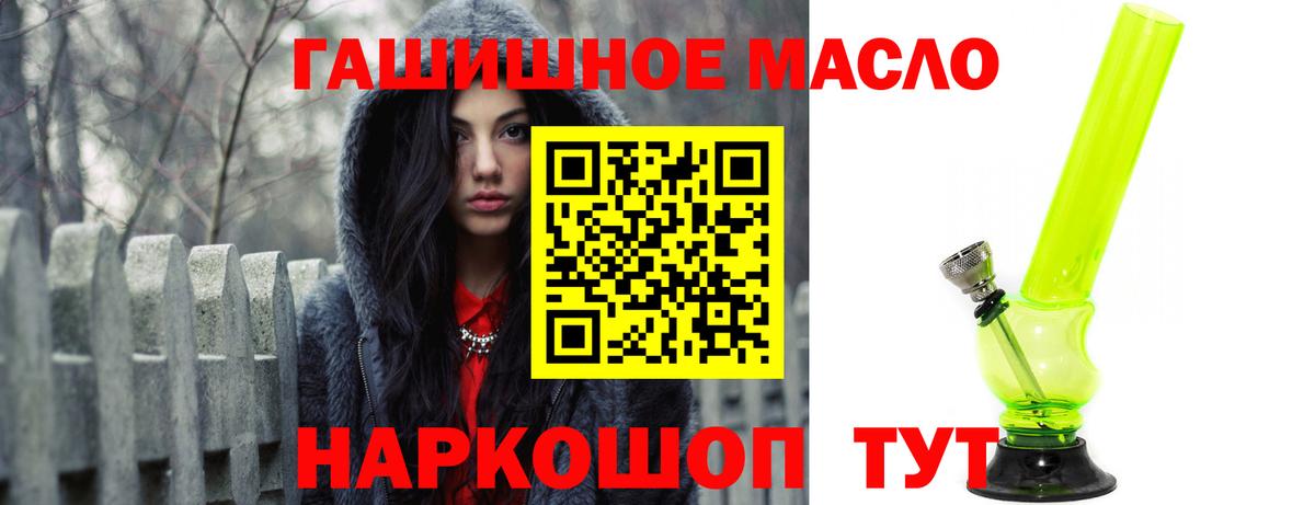 ТГК жижа  Пенза 