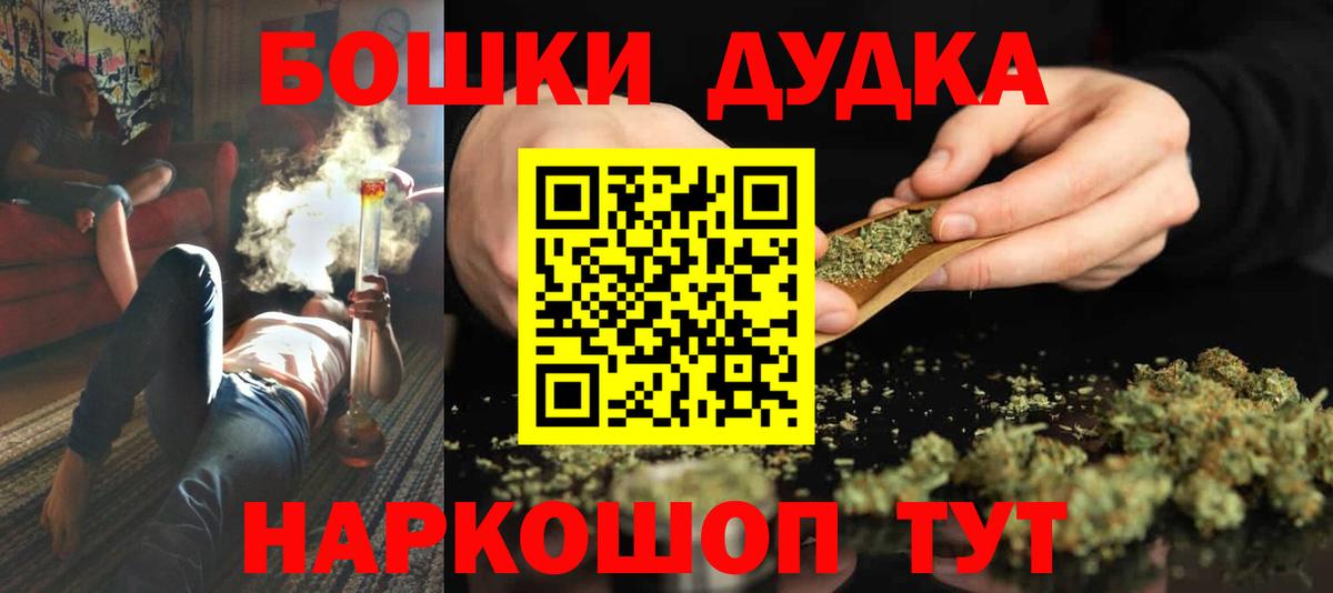 Каннабис LSD WEED Пенза