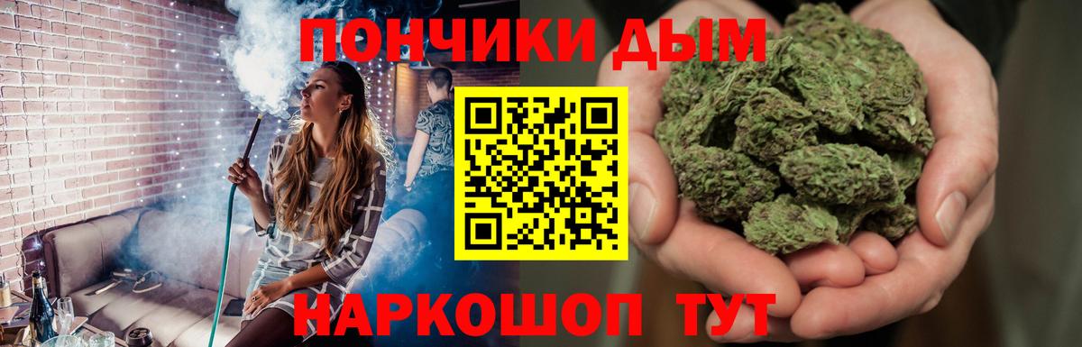 Марихуана THC 21%  Пенза  Канабис ГИДРОПОН  Бошки Шишки марихуана 
