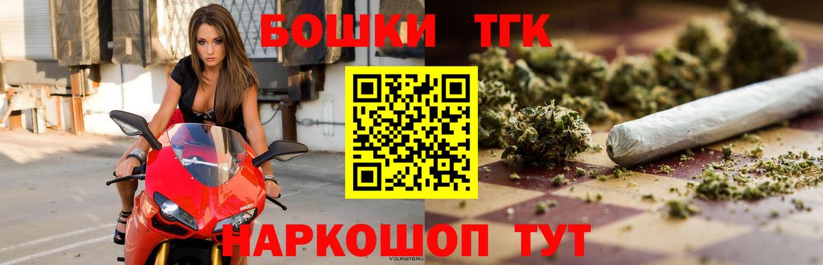 Конопля планчик  Бошки марихуана VHQ  Пенза  Вход с VPN  Бошки марихуана сатива 