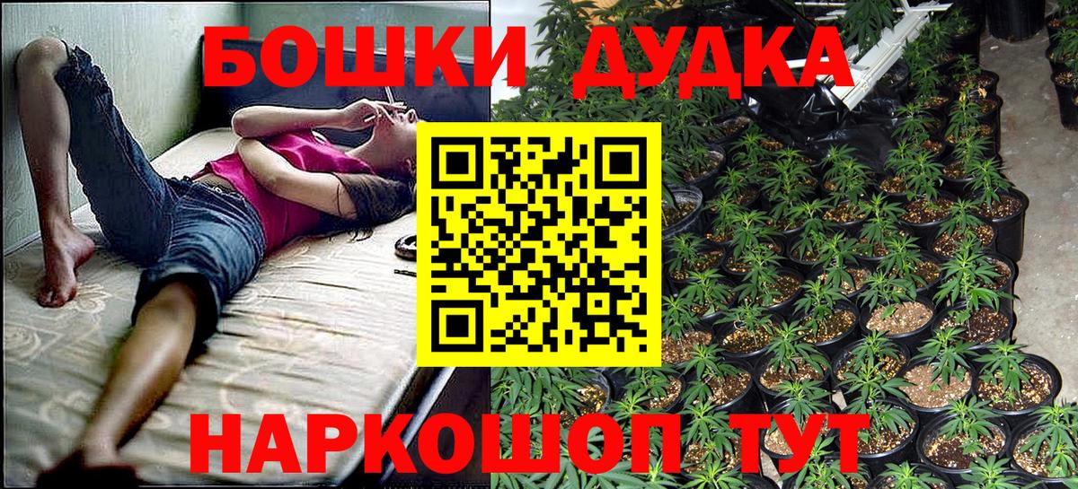 Канабис тримм Пенза